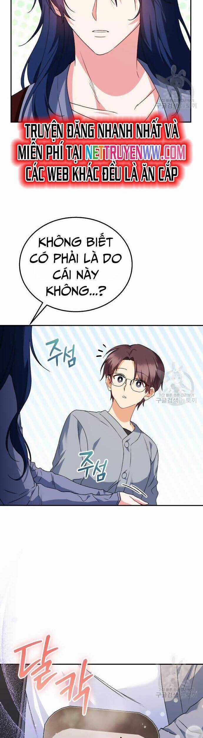 Xin Chào! Bác Sĩ Thú Y Chapter 32 trang 22