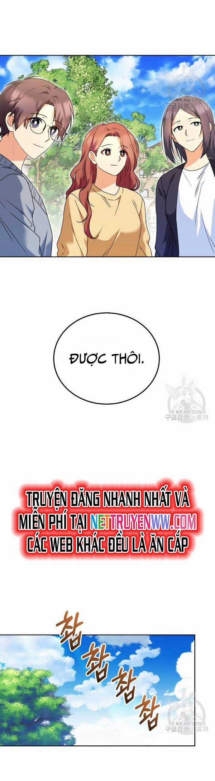 Xin Chào! Bác Sĩ Thú Y Chapter 32 trang 26