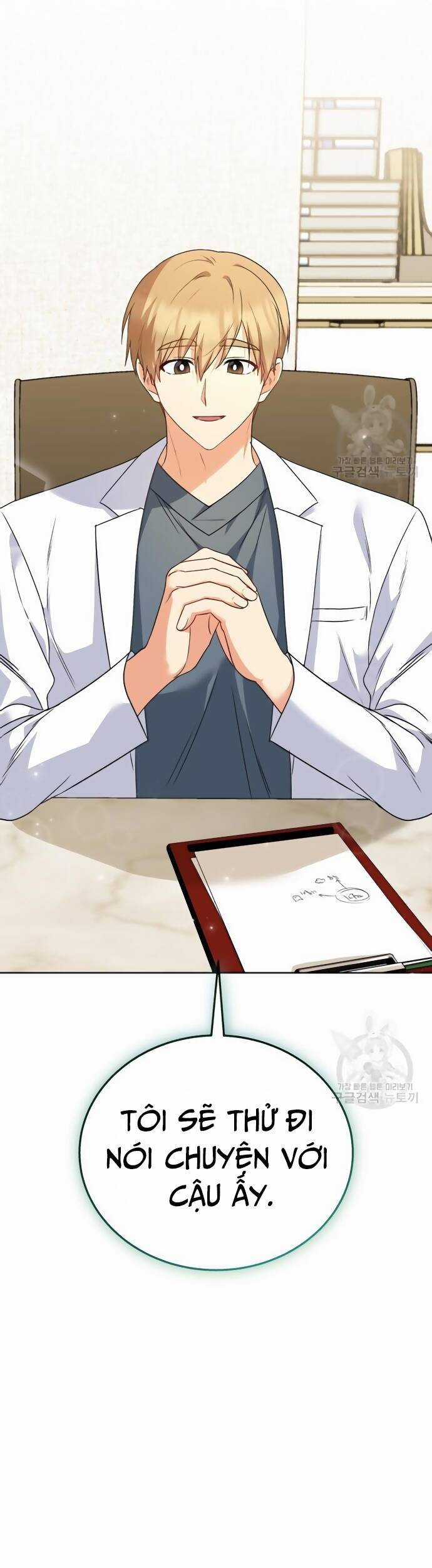 Xin Chào! Bác Sĩ Thú Y Chapter 32 trang 43