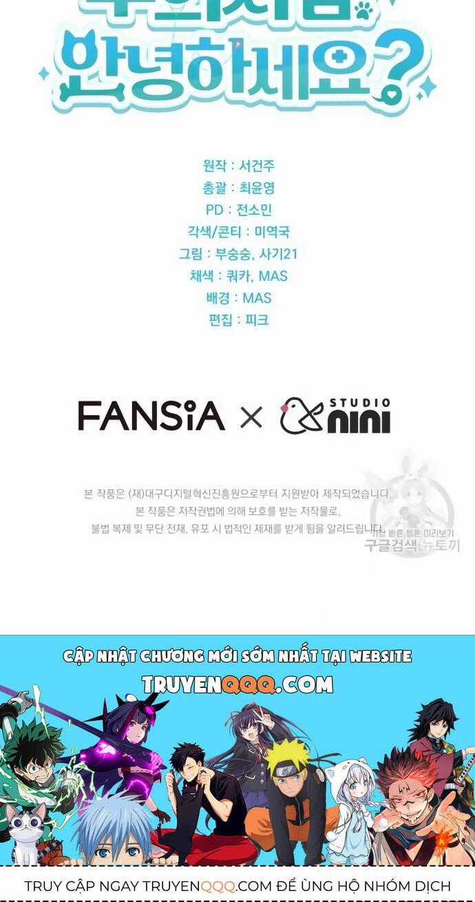 Xin Chào! Bác Sĩ Thú Y Chapter 33 trang 35