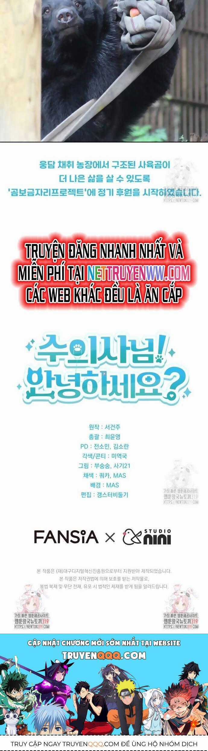 Xin Chào! Bác Sĩ Thú Y Chapter 35 trang 44