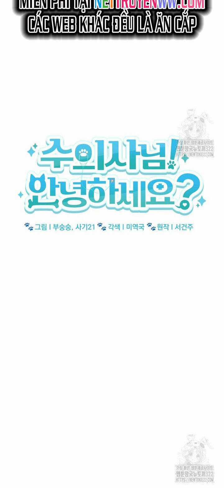 Xin Chào! Bác Sĩ Thú Y Chapter 37 trang 18