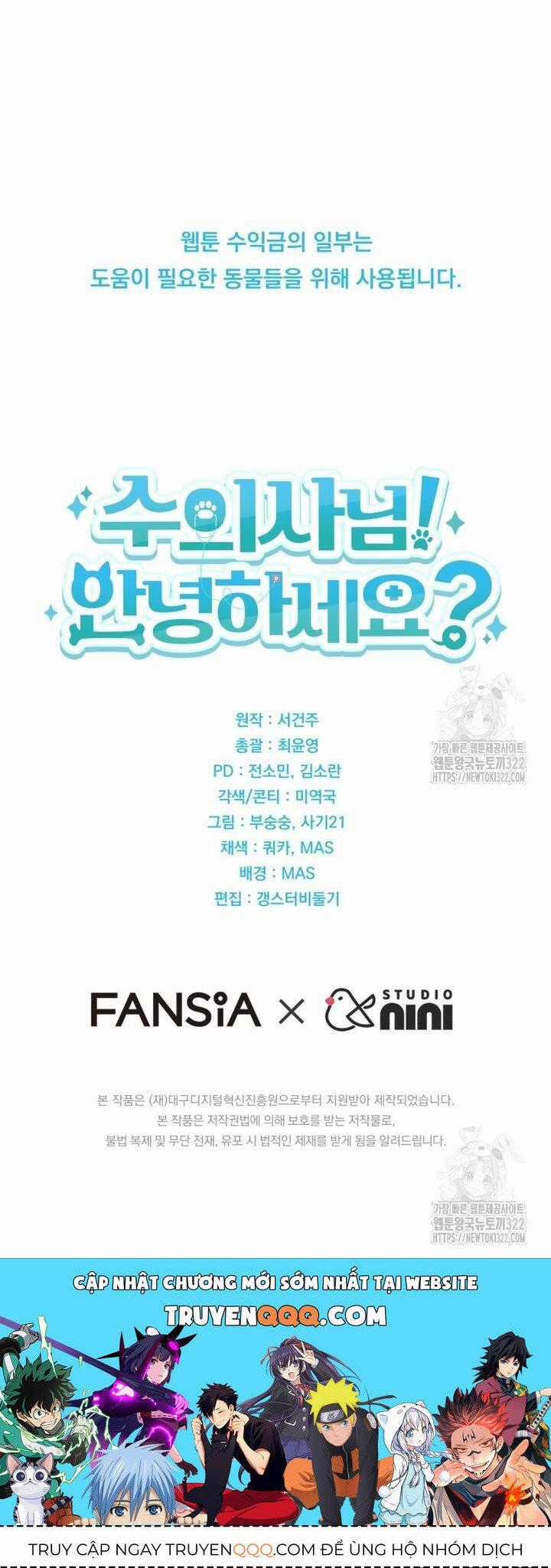 Xin Chào! Bác Sĩ Thú Y Chapter 37 trang 58