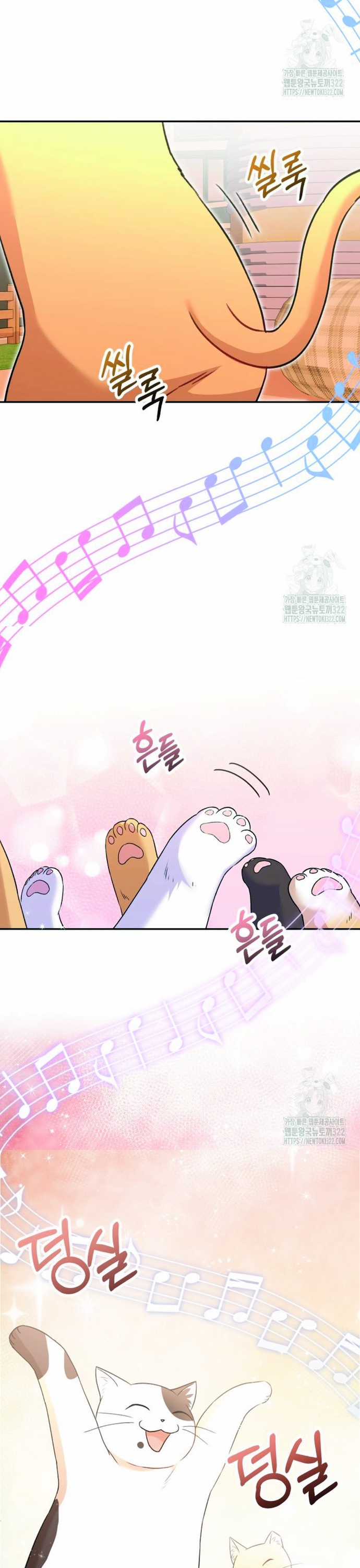 Xin Chào! Bác Sĩ Thú Y Chapter 38 trang 13