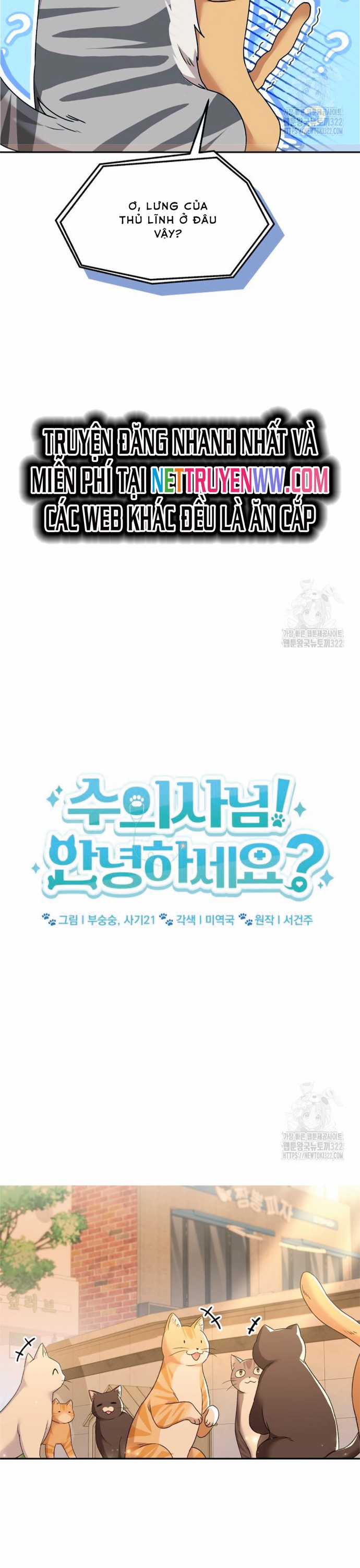 Xin Chào! Bác Sĩ Thú Y Chapter 38 trang 7