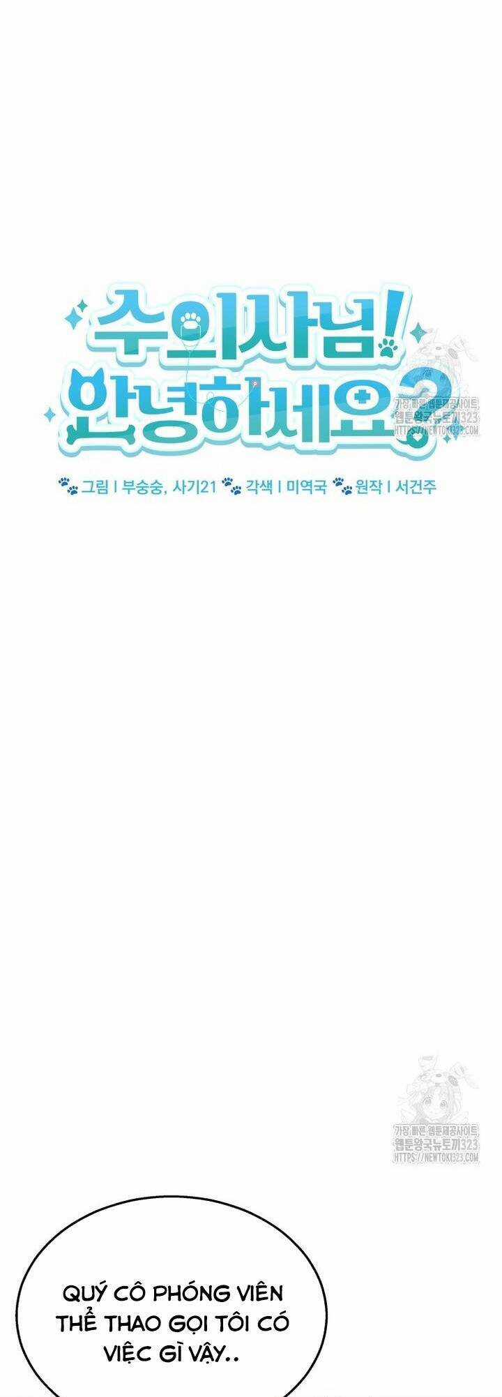 Xin Chào! Bác Sĩ Thú Y Chapter 39 trang 20