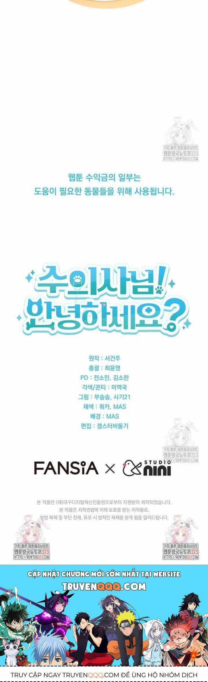 Xin Chào! Bác Sĩ Thú Y Chapter 39 trang 59