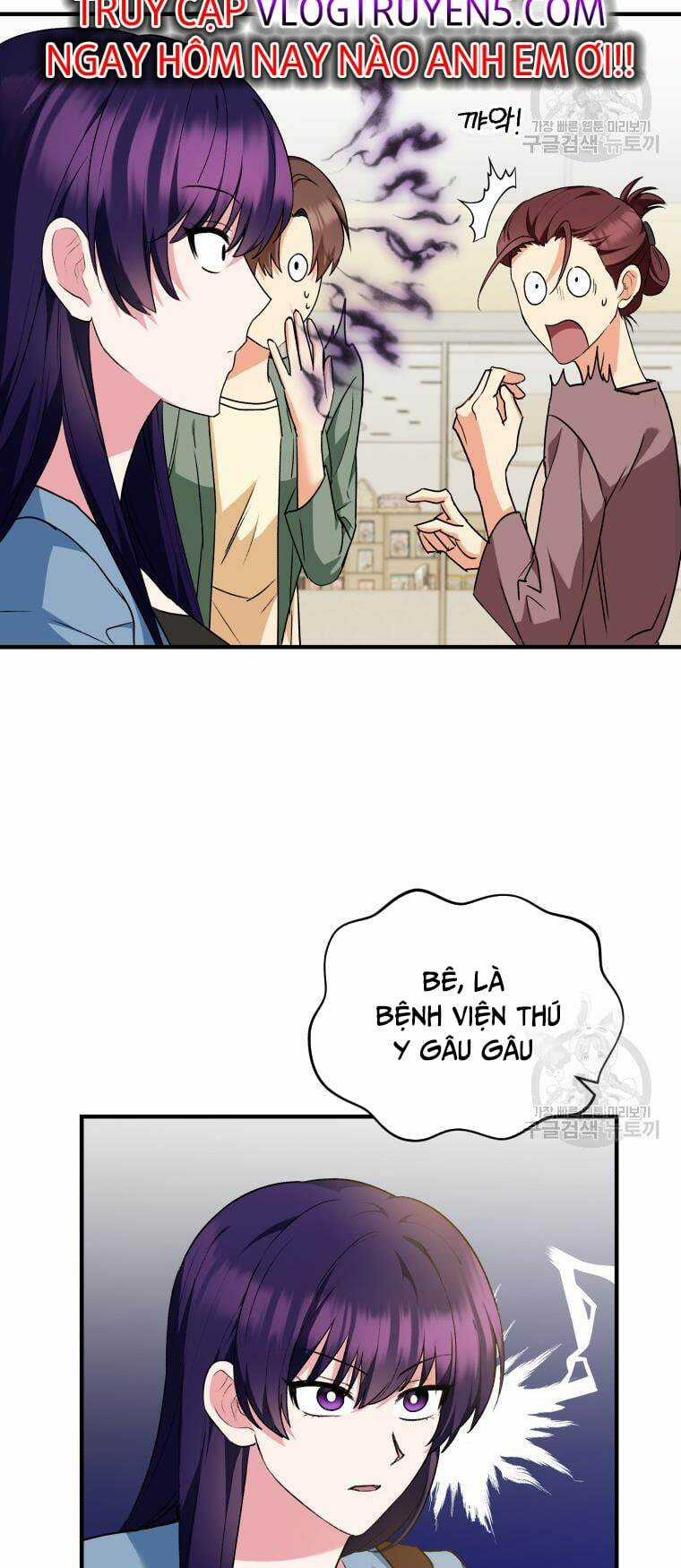 Xin Chào! Bác Sĩ Thú Y Chapter 4 trang 12