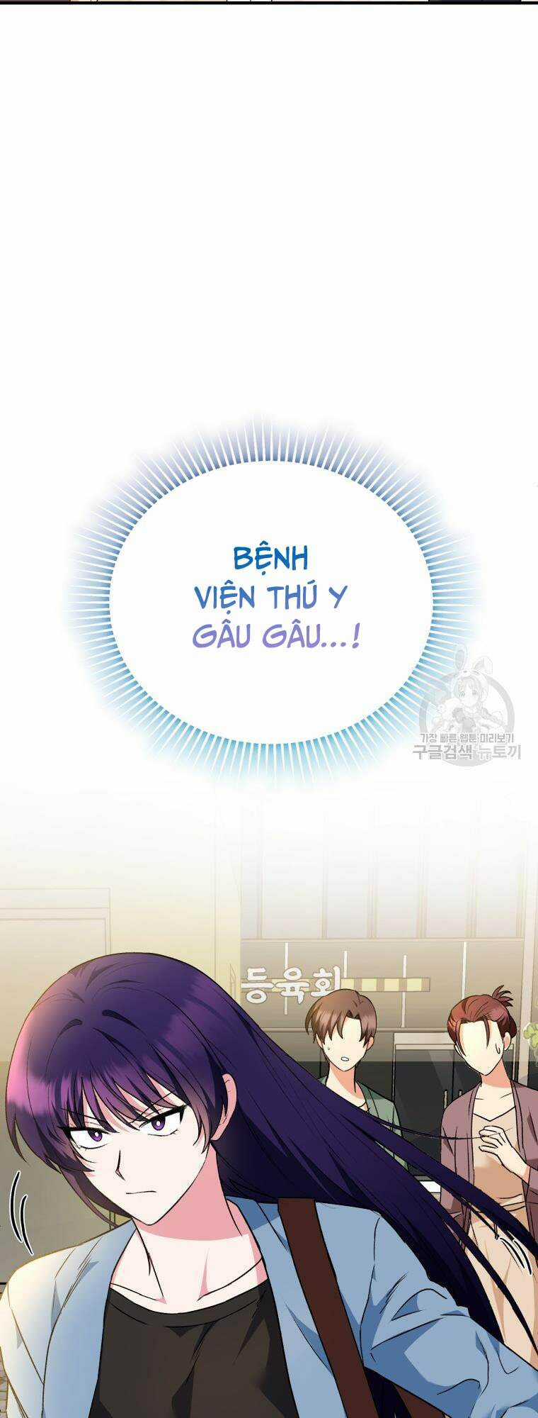 Xin Chào! Bác Sĩ Thú Y Chapter 4 trang 14