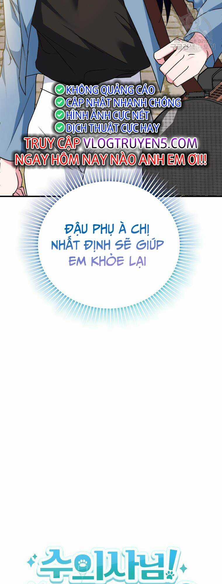 Xin Chào! Bác Sĩ Thú Y Chapter 4 trang 15