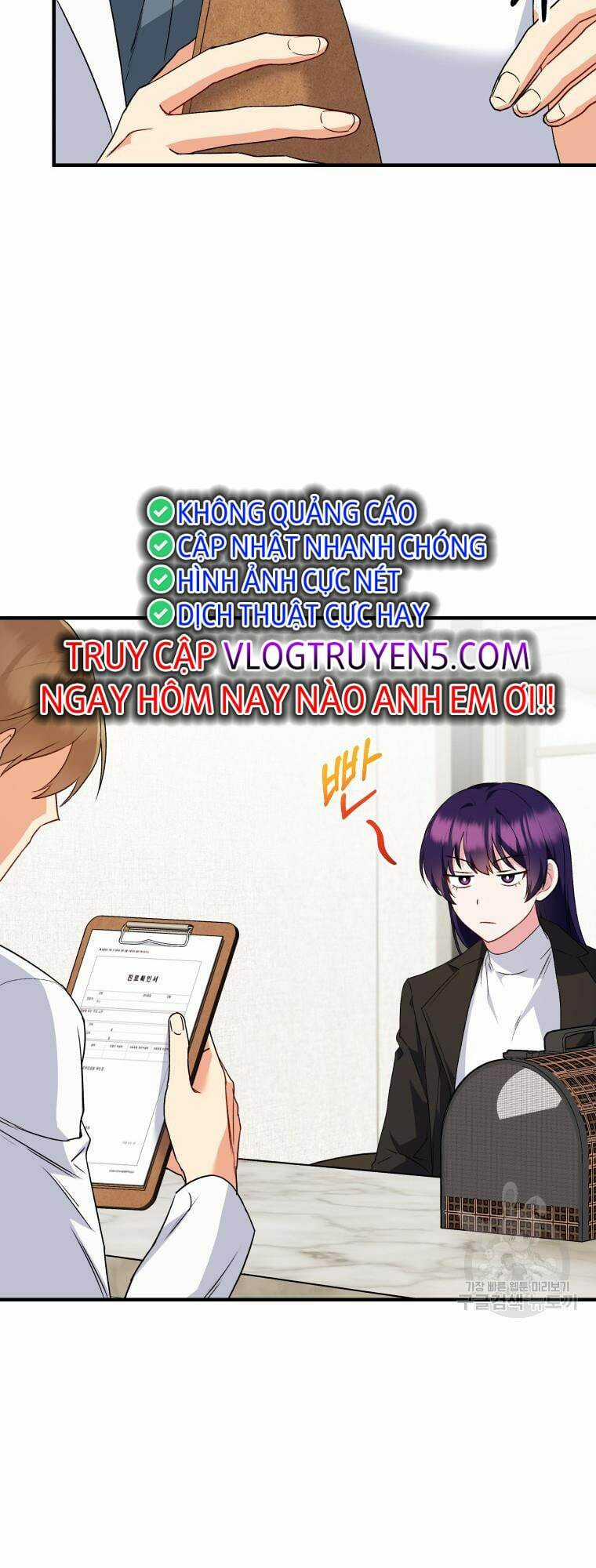 Xin Chào! Bác Sĩ Thú Y Chapter 4 trang 17