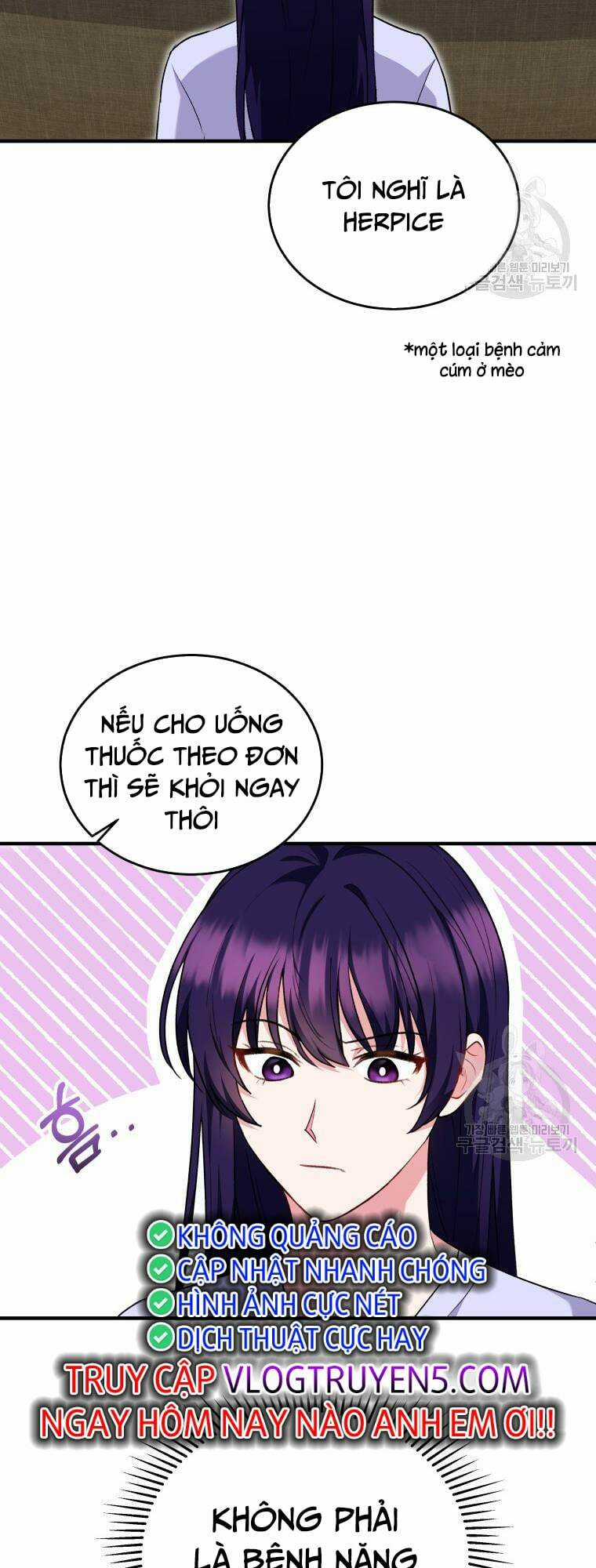 Xin Chào! Bác Sĩ Thú Y Chapter 4 trang 2