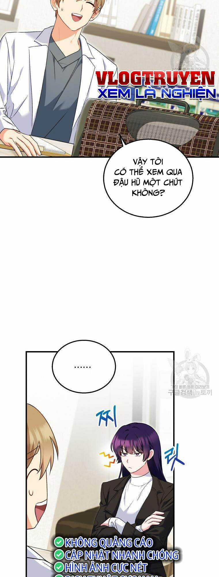 Xin Chào! Bác Sĩ Thú Y Chapter 4 trang 21