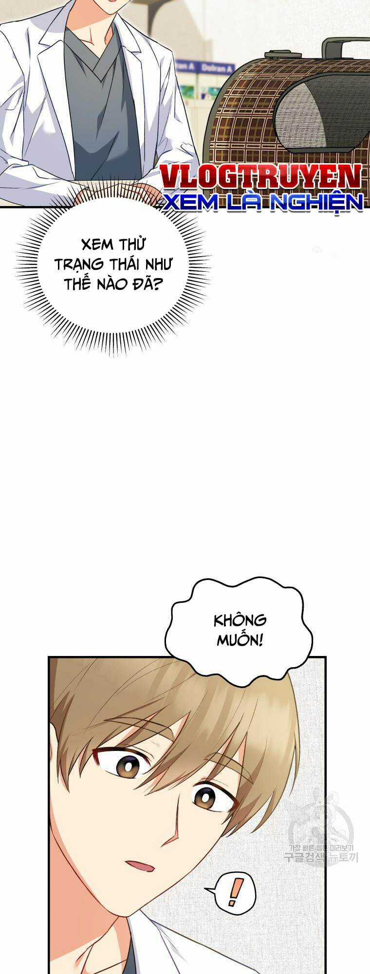 Xin Chào! Bác Sĩ Thú Y Chapter 4 trang 23