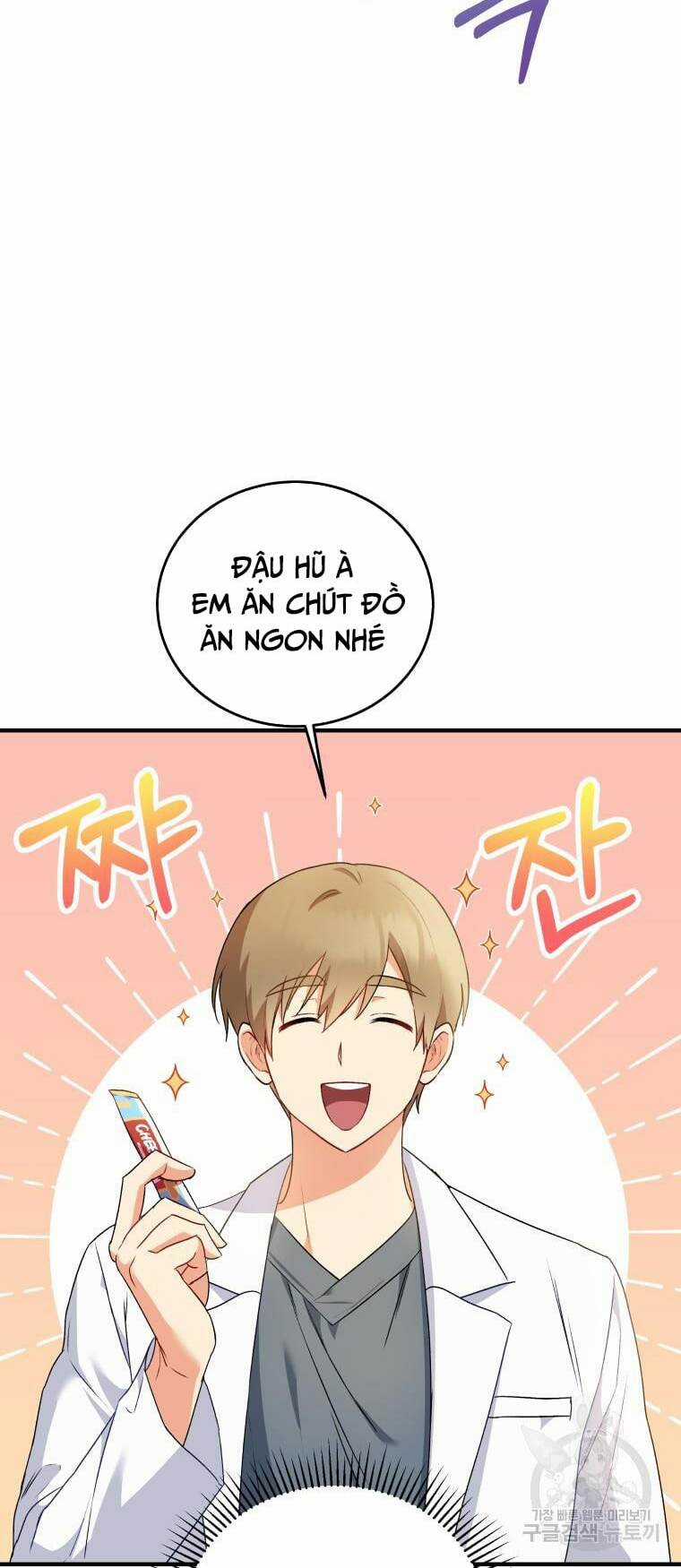 Xin Chào! Bác Sĩ Thú Y Chapter 4 trang 27