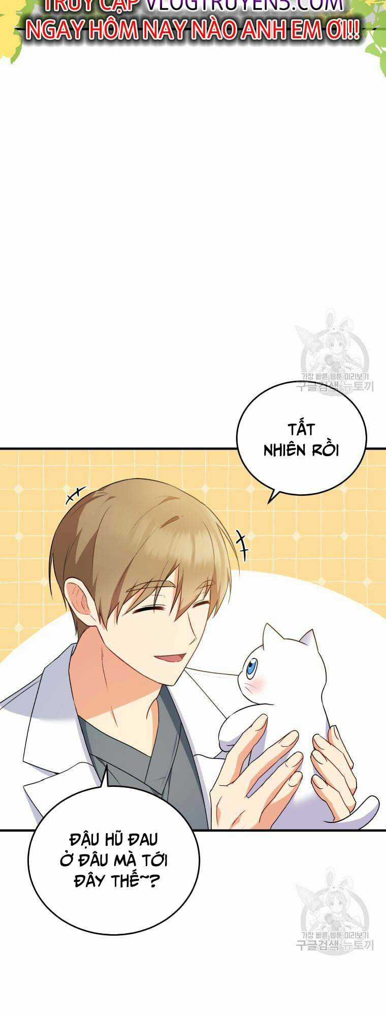 Xin Chào! Bác Sĩ Thú Y Chapter 4 trang 32