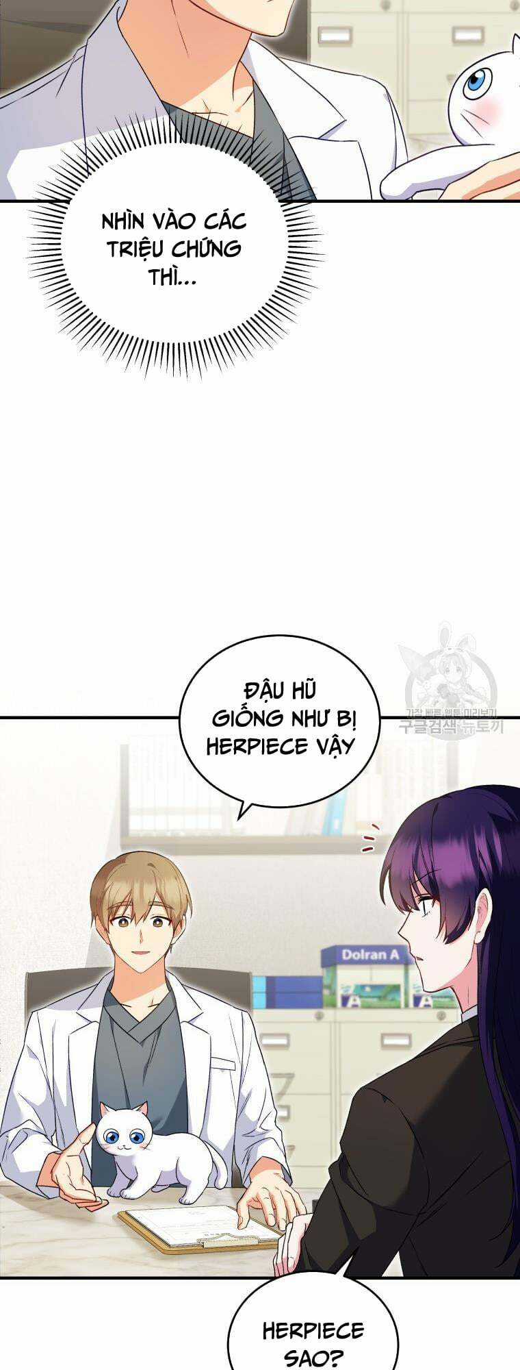 Xin Chào! Bác Sĩ Thú Y Chapter 4 trang 39