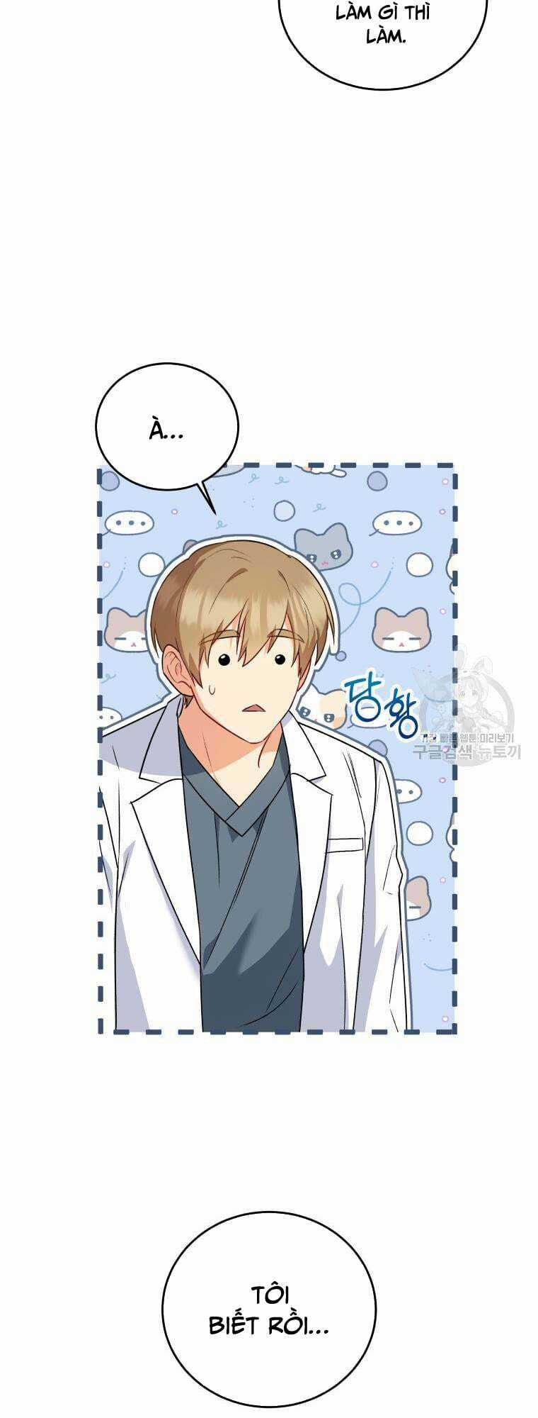 Xin Chào! Bác Sĩ Thú Y Chapter 4 trang 42