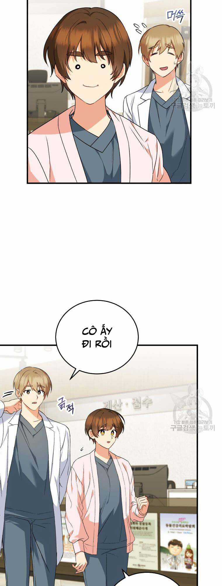 Xin Chào! Bác Sĩ Thú Y Chapter 4 trang 44