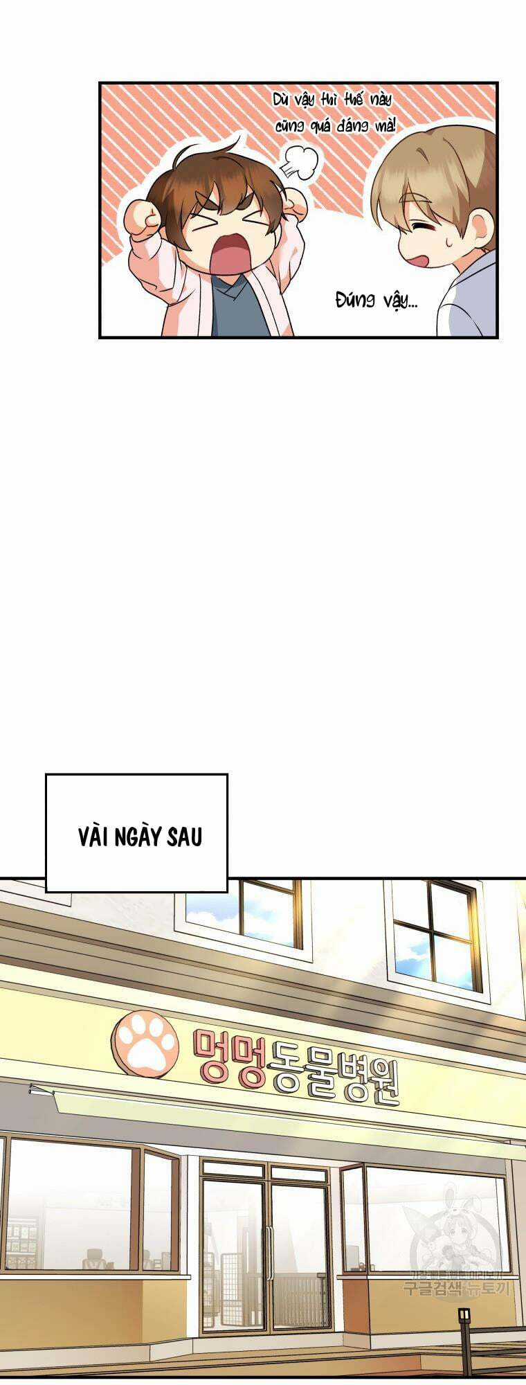 Xin Chào! Bác Sĩ Thú Y Chapter 4 trang 46