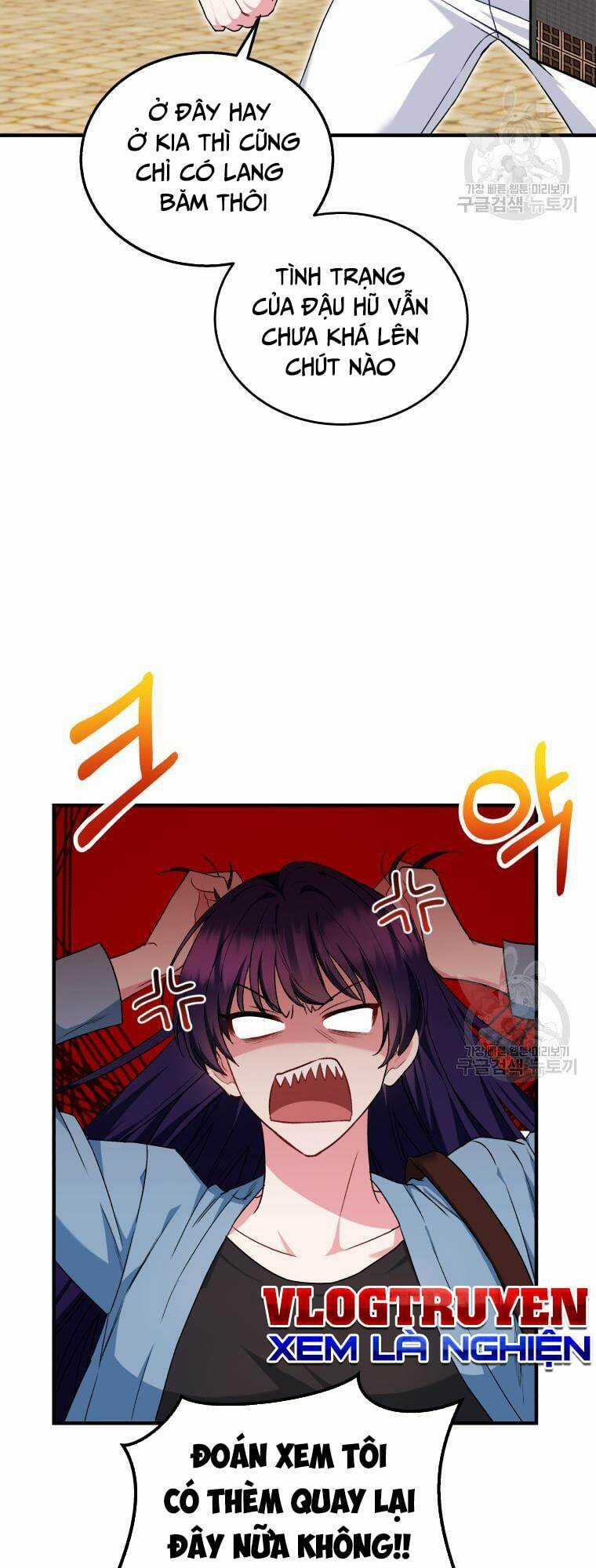 Xin Chào! Bác Sĩ Thú Y Chapter 4 trang 7