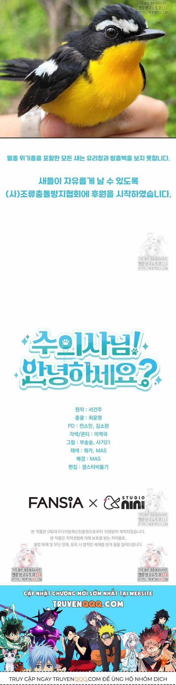 Xin Chào! Bác Sĩ Thú Y Chapter 40 trang 38