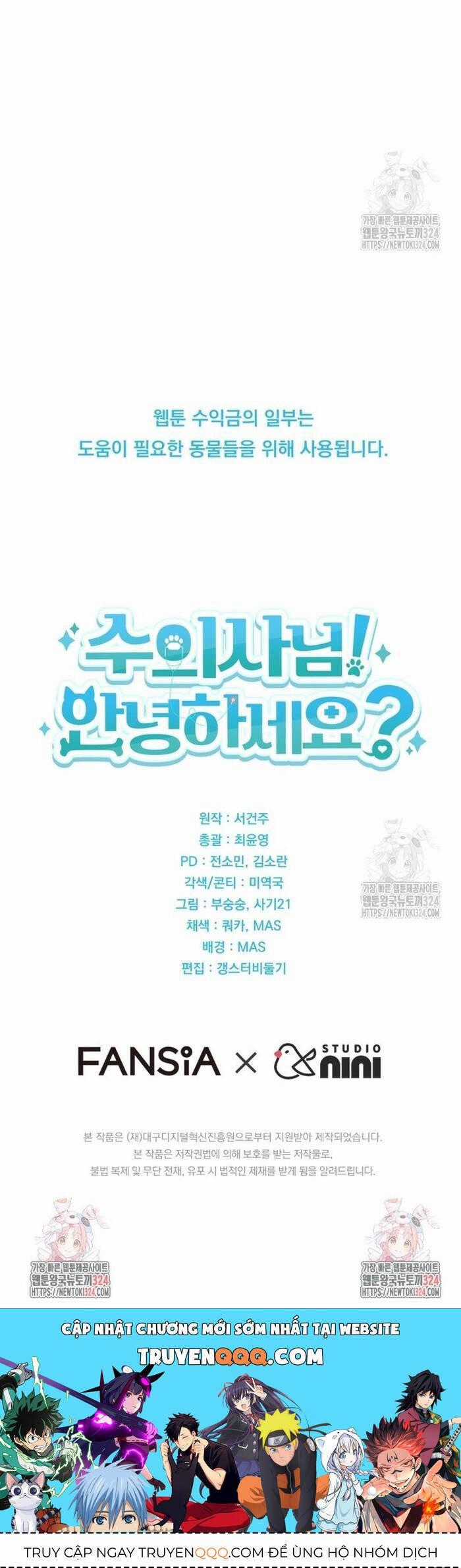 Xin Chào! Bác Sĩ Thú Y Chapter 41 trang 50