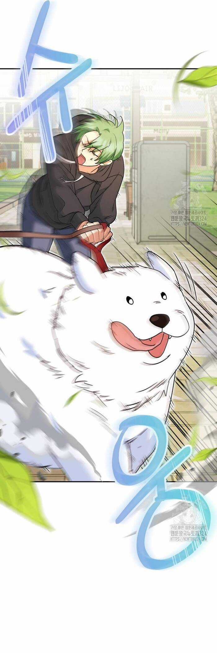 Xin Chào! Bác Sĩ Thú Y Chapter 41 trang 6