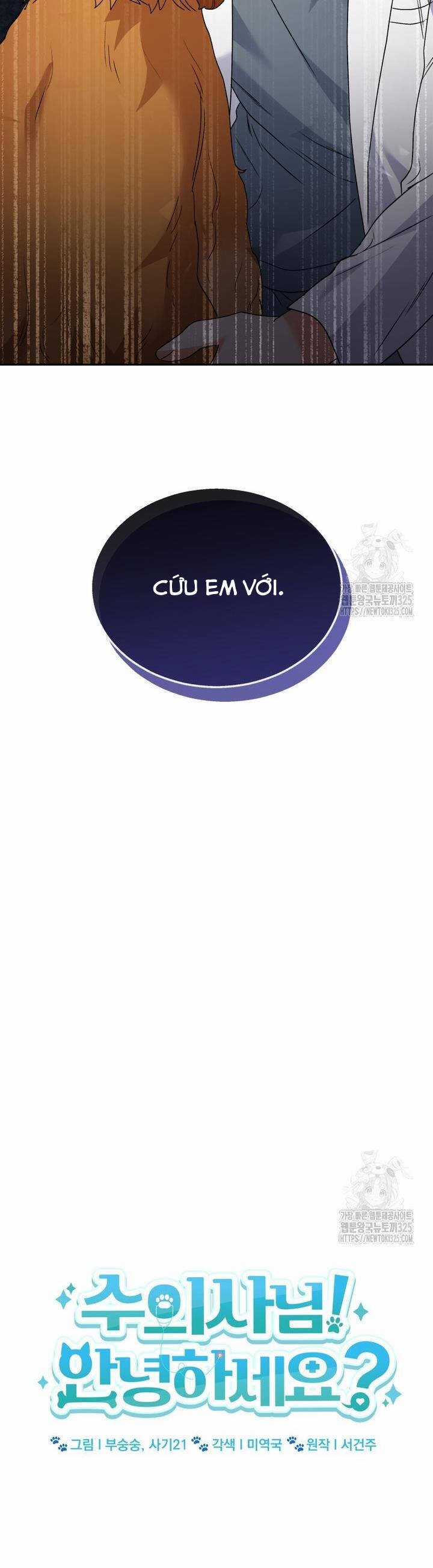 Xin Chào! Bác Sĩ Thú Y Chapter 42 trang 15