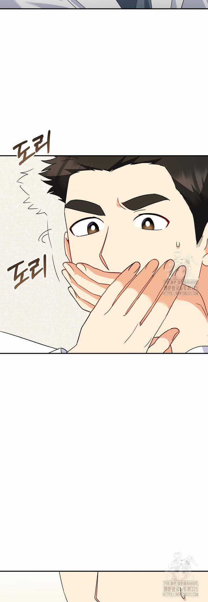 Xin Chào! Bác Sĩ Thú Y Chapter 43 trang 53