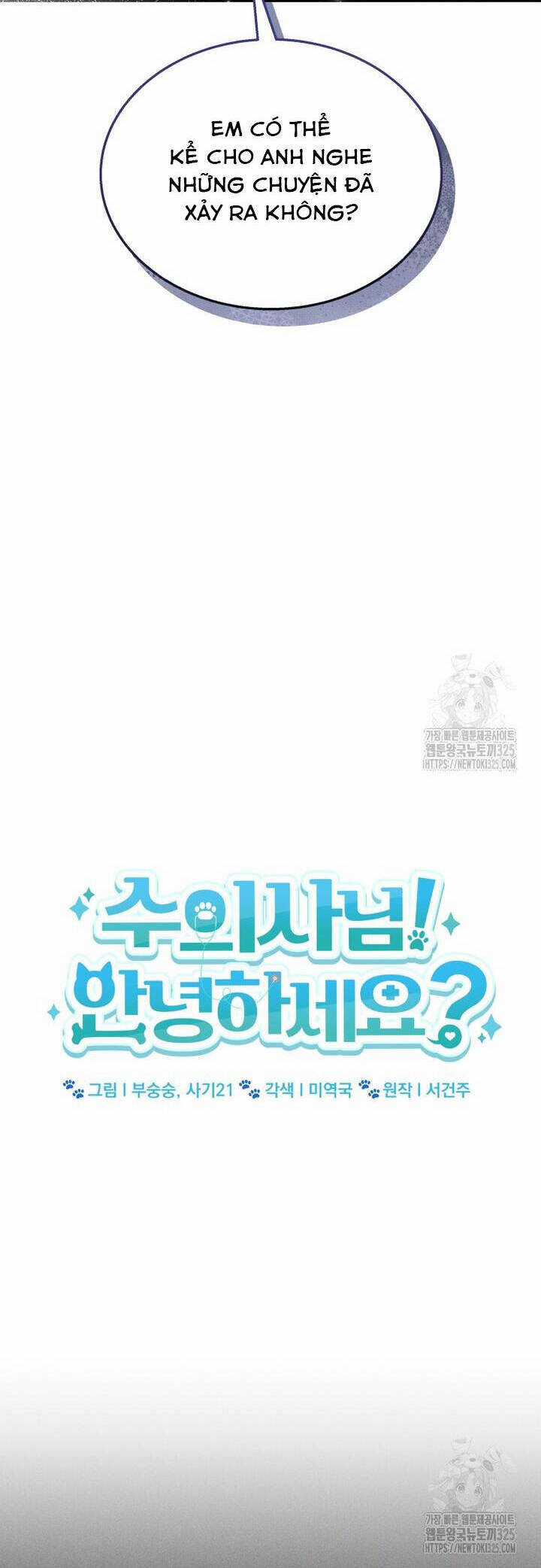 Xin Chào! Bác Sĩ Thú Y Chapter 43 trang 6