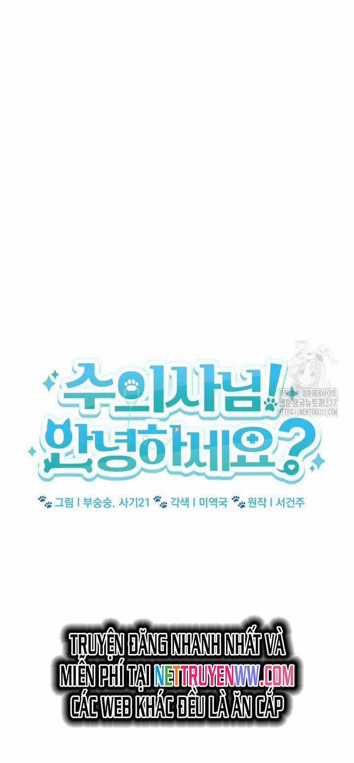 Xin Chào! Bác Sĩ Thú Y Chapter 45 trang 7