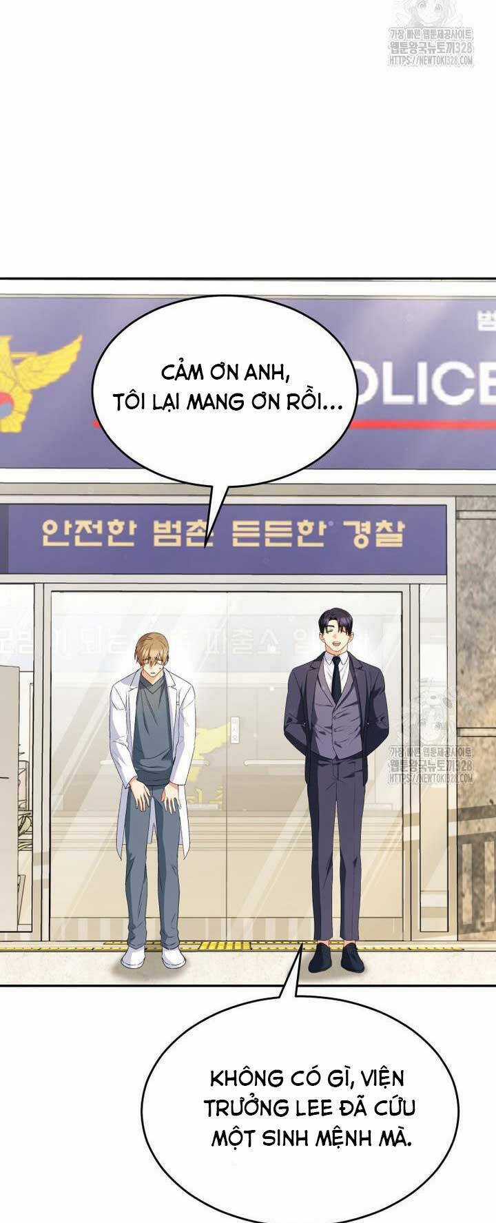 Xin Chào! Bác Sĩ Thú Y Chapter 46 trang 17