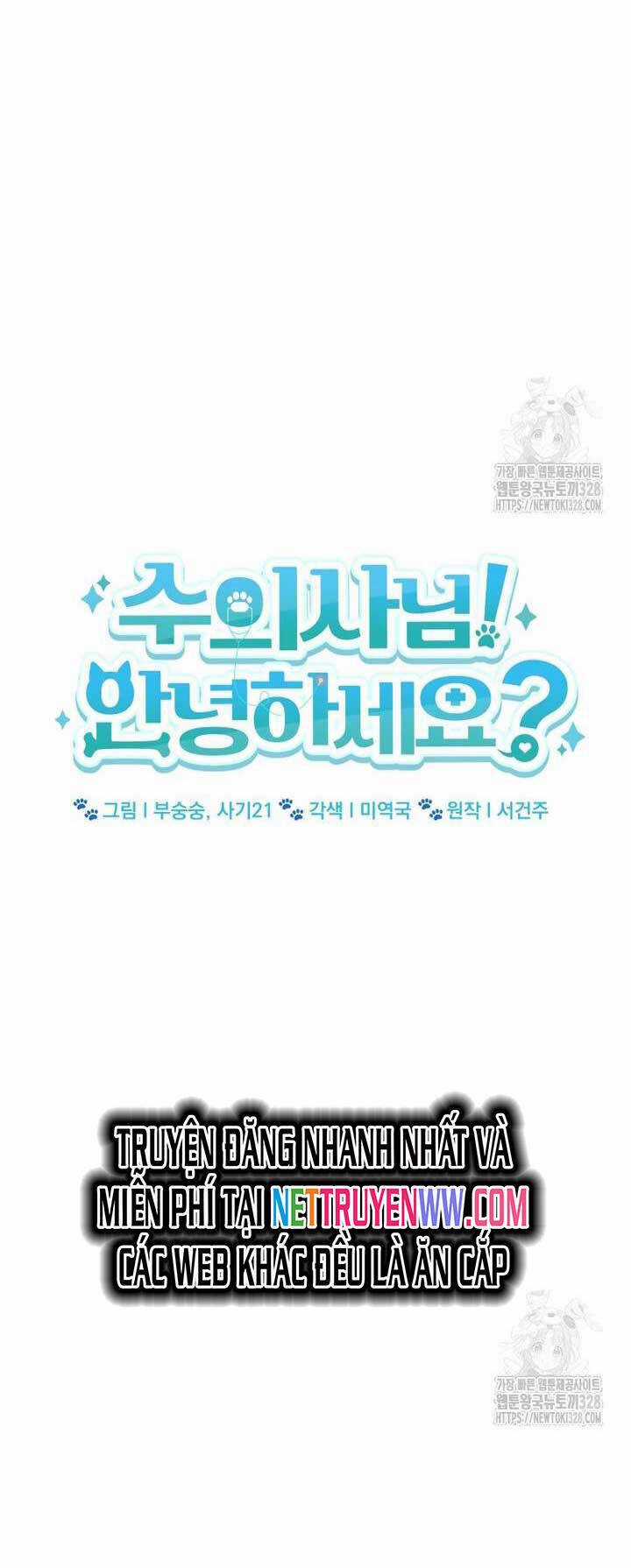 Xin Chào! Bác Sĩ Thú Y Chapter 46 trang 5