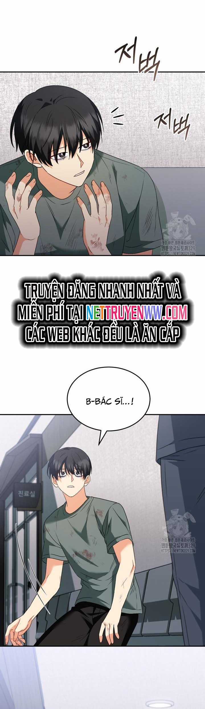 Xin Chào! Bác Sĩ Thú Y Chapter 47 trang 12