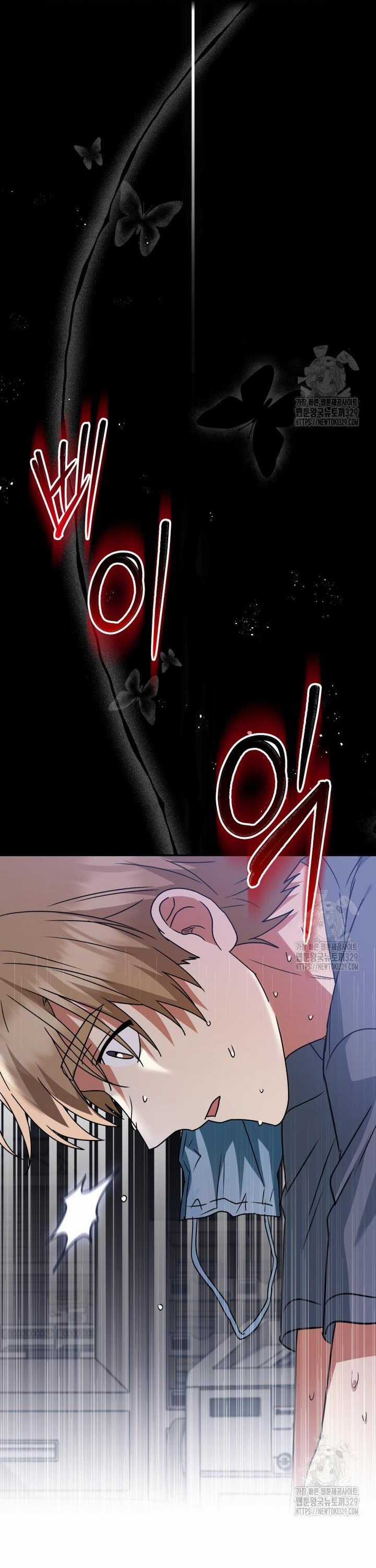 Xin Chào! Bác Sĩ Thú Y Chapter 47 trang 9