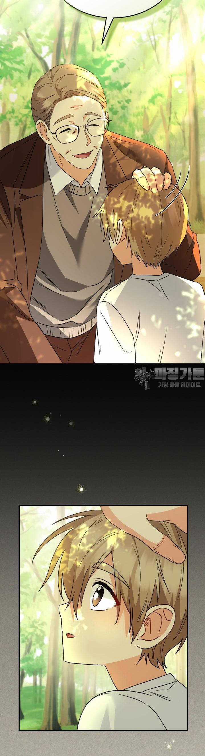 Xin Chào! Bác Sĩ Thú Y Chapter 48 trang 25