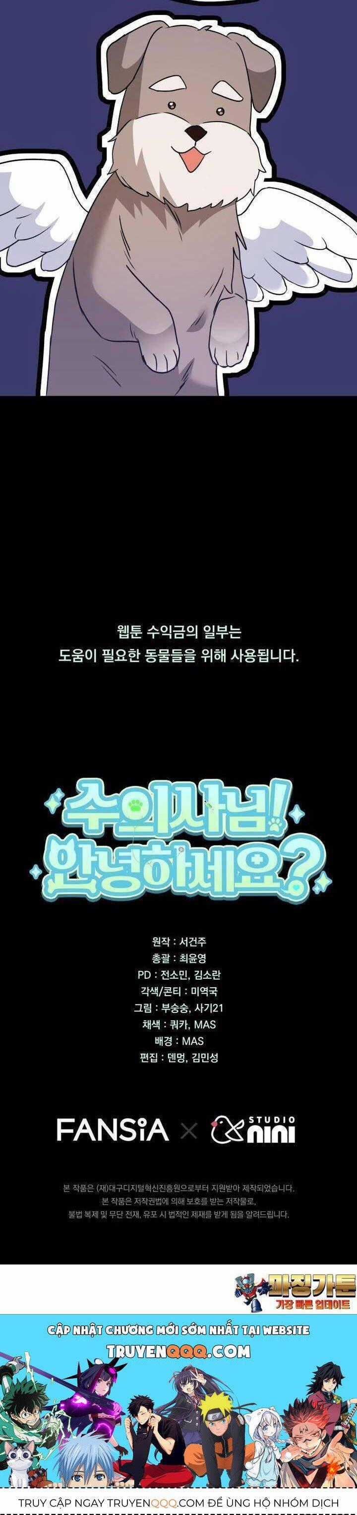 Xin Chào! Bác Sĩ Thú Y Chapter 48 trang 40