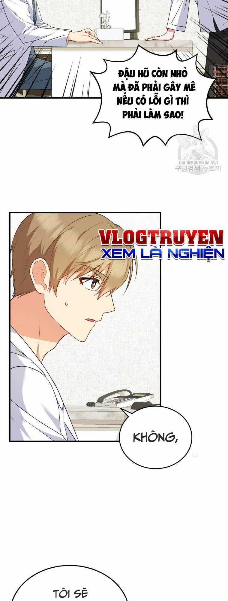 Xin Chào! Bác Sĩ Thú Y Chapter 5 trang 18