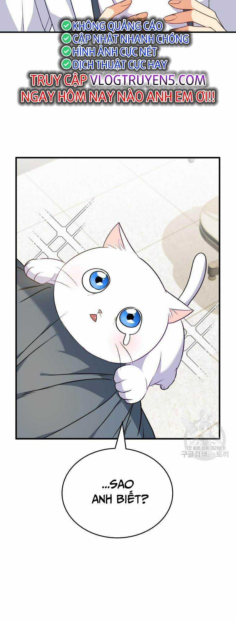 Xin Chào! Bác Sĩ Thú Y Chapter 5 trang 32