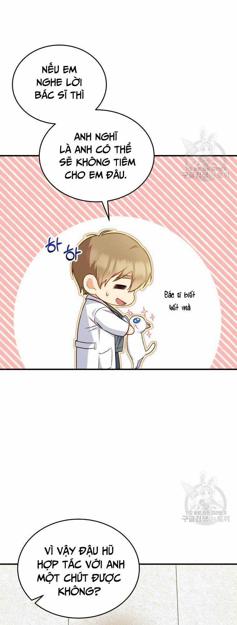 Xin Chào! Bác Sĩ Thú Y Chapter 5 trang 33