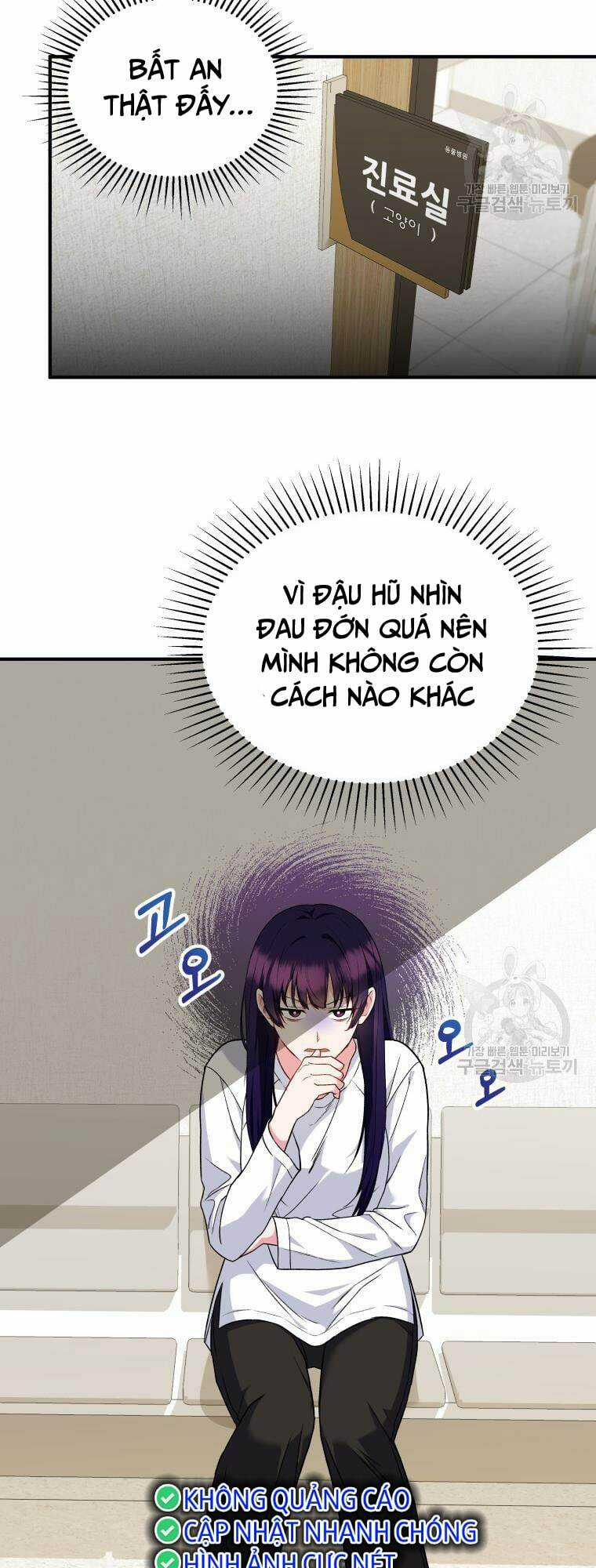 Xin Chào! Bác Sĩ Thú Y Chapter 5 trang 37