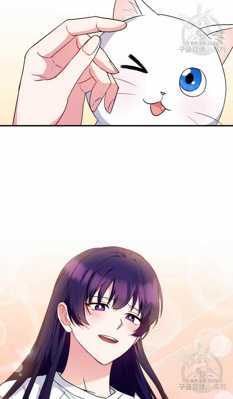 Xin Chào! Bác Sĩ Thú Y Chapter 5 trang 44