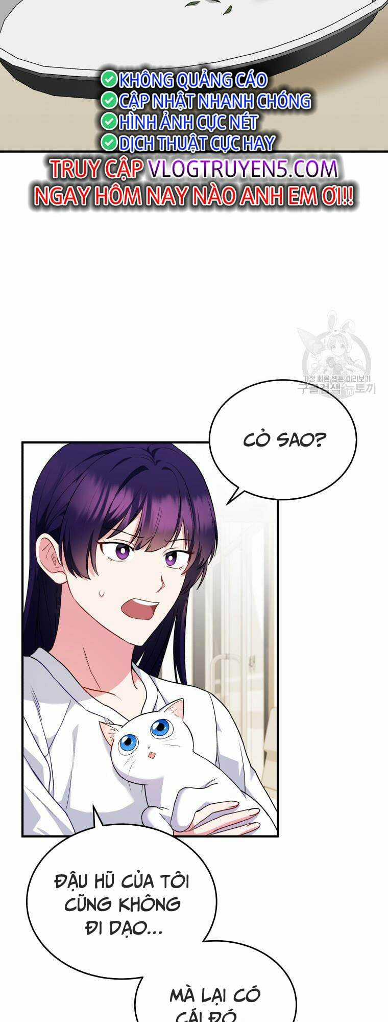 Xin Chào! Bác Sĩ Thú Y Chapter 5 trang 49