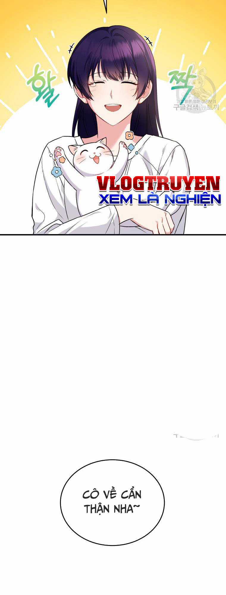 Xin Chào! Bác Sĩ Thú Y Chapter 5 trang 62