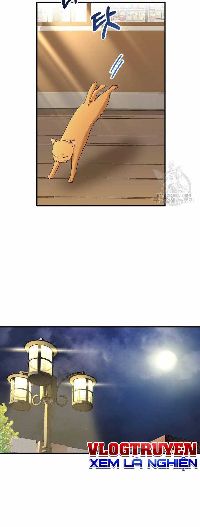 Xin Chào! Bác Sĩ Thú Y Chapter 5 trang 64