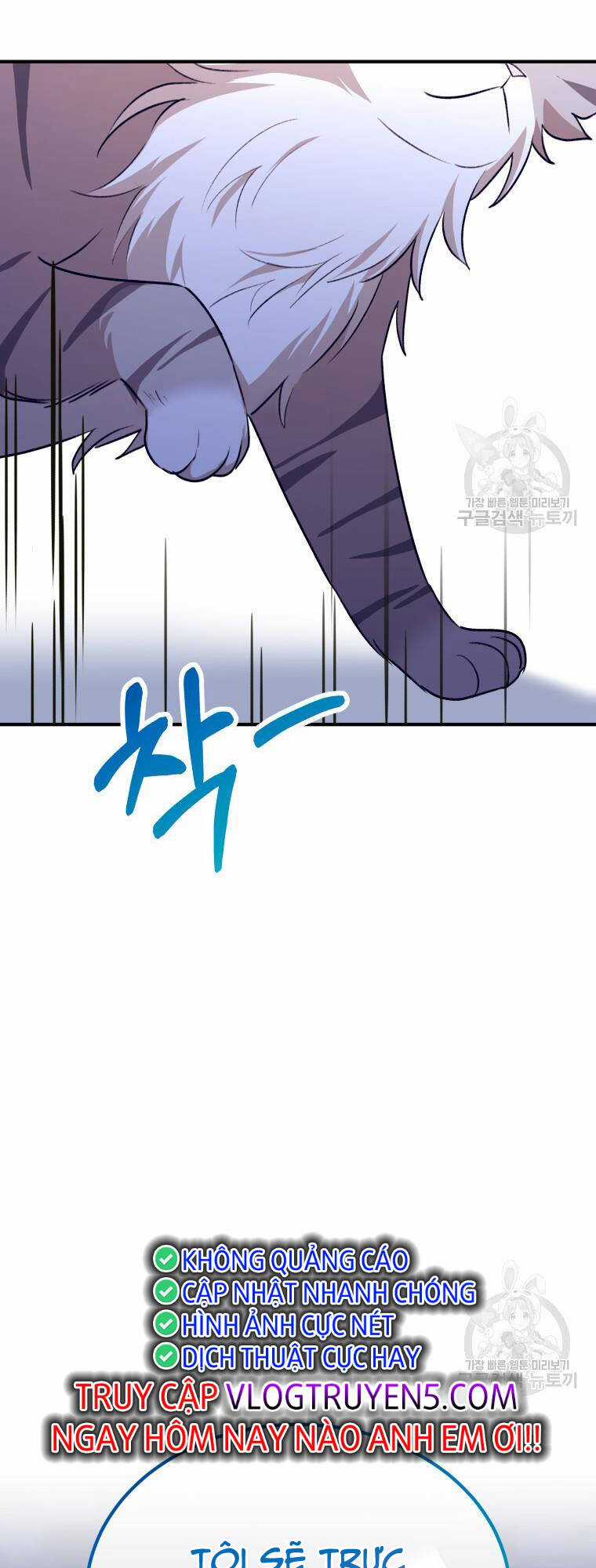 Xin Chào! Bác Sĩ Thú Y Chapter 5 trang 69