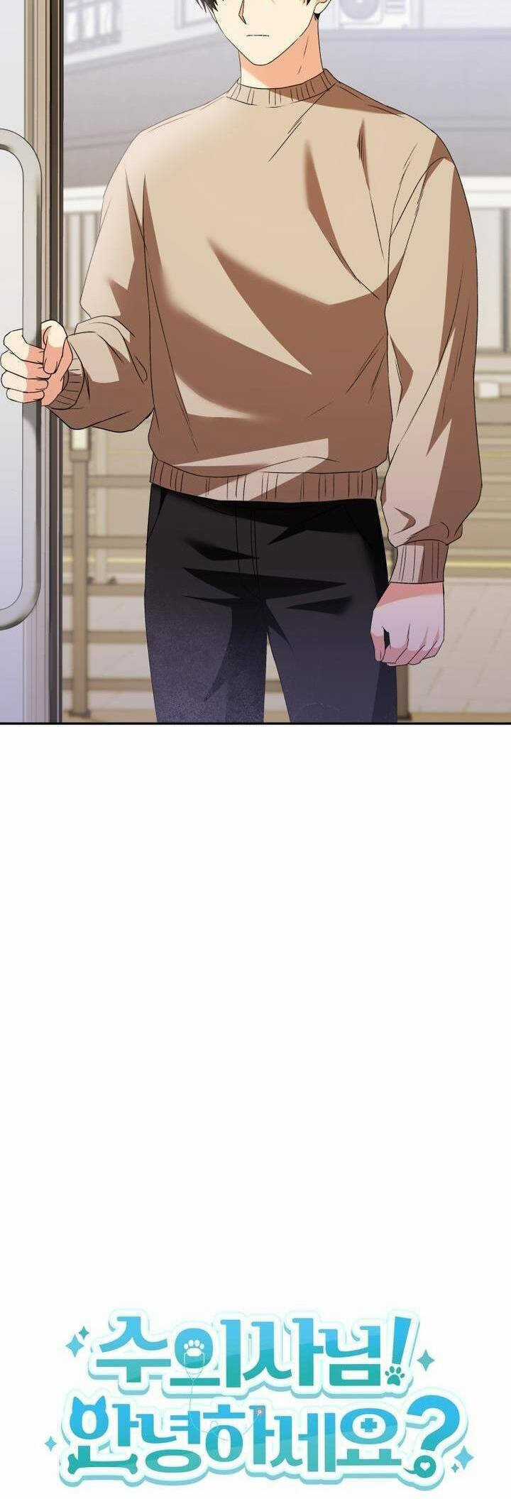 Xin Chào! Bác Sĩ Thú Y Chapter 50 trang 12