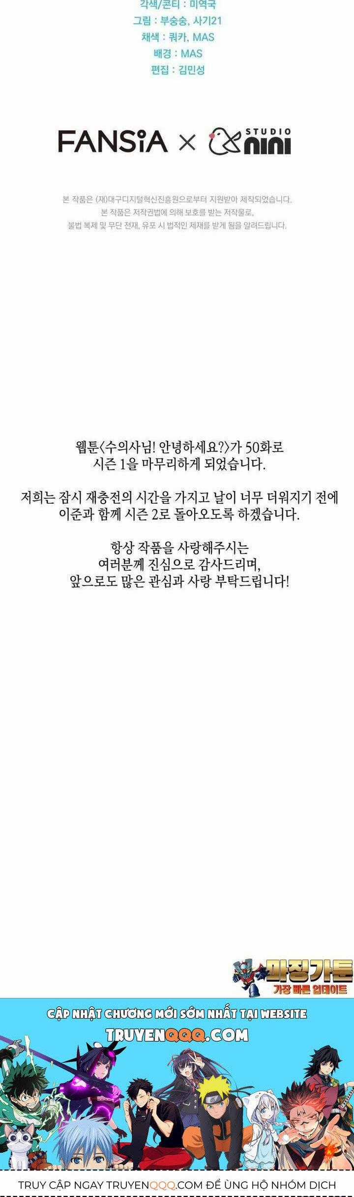 Xin Chào! Bác Sĩ Thú Y Chapter 50 trang 40