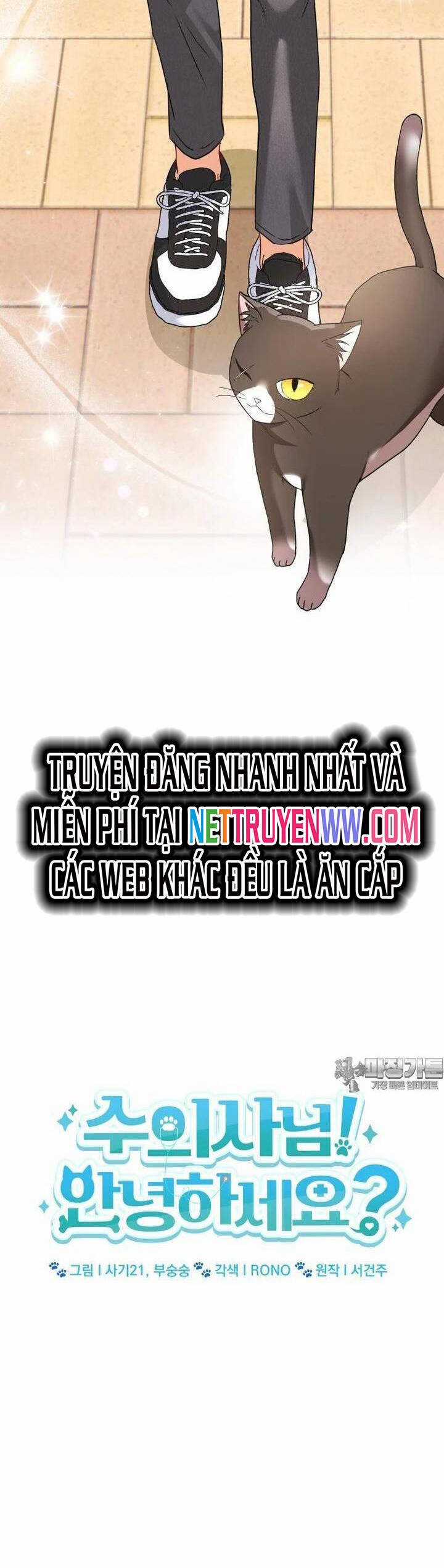 Xin Chào! Bác Sĩ Thú Y Chapter 51 trang 5